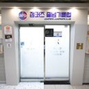 줄넘기교실 이미지