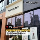 커피에반하다수원당수점 | 수원 당수동 신상카페, 텐퍼센트커피 수원당수점 방문 후기