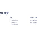 (주)모두의환경 이미지