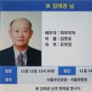 故 김태권 님 단체조문 (183) 이미지