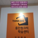 효천교육센터 이미지