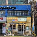 씨유 부산시청 이미지