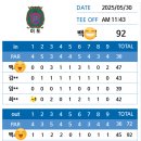 이포쌀밥정식 | 이포CC 라운딩 후기 – 잔디 하나만 기억에 남은 날