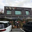 지평선두부