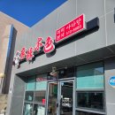 마라본색