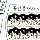 만물상 - 도봉구 덕릉로57길 30 | 만물상