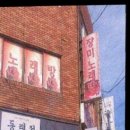 연제구-050 이미지