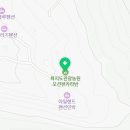 오션캠프관광농원 이미지