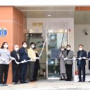 남구노인복지관 이미지