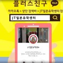 전과목의영광학원 이미지