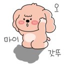 밀화당당진