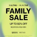 비와이코스메틱 | 놓치면 후회할 스타럭스 패밀리세일 UP TO 92%세일 초대코드 &amp; 브랜드 총정리!!