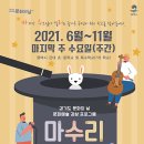 교실극장 이미지
