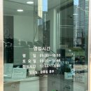 르노코리아자동차서비스코너 해운대중동점 | 르노코리아자동차서비스센터 해운대중동점 방문후기(솔직후기,친절도최고)