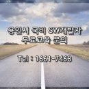 한국아이티진흥지점