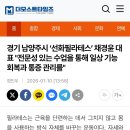 선화필라테스