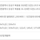 전북은행 앞 사거리 이미지