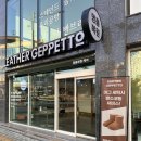 한일 명품 세탁 이미지