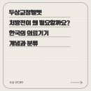 아름다운의료기기 이미지