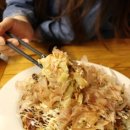 이자카야교토