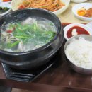 해운대복국 이미지