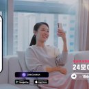 모아모아 이미지