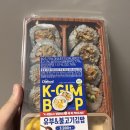 우리쌀우리김밥