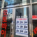 길오토바이센타