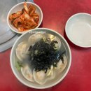 산몰랭이국수