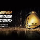 프라임골프클럽