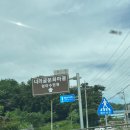 캠바이오 | 수영장있는 안성글램핑장 너리굴문화마을 캠바 셀프바베큐 후기