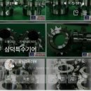 삼덕특수기어 네이버블로그