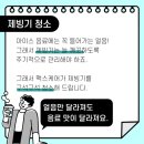 맥스케어