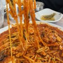 해돋이아구찜 이미지