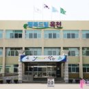 청산 지역아동센터 이미지