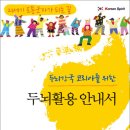 만물전자