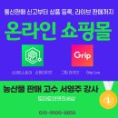 해피커머스 이미지