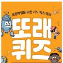 템과학학원