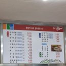 일흥식당 이미지