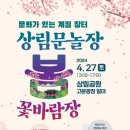 어르신놀이협동조합 이미지