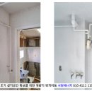 현대2차세탁