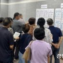 가평군청 1청사 이미지