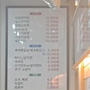 애가남원추어탕 후기