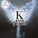 레전드 7080 콘서트 이미지