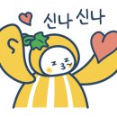 두미포로 이미지