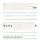 성경상사 이미지