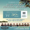 바디퓨처 퍼스널트레이닝 이미지