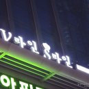 에스브이라인뷰티