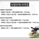 성일한의원 이미지