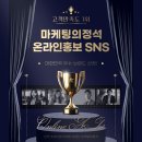천안블로그광고 작은 투자 큰 결과